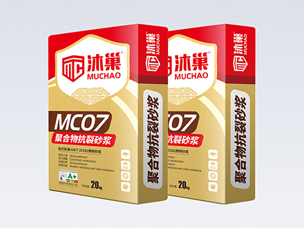 MC-07聚合物抗裂砂浆