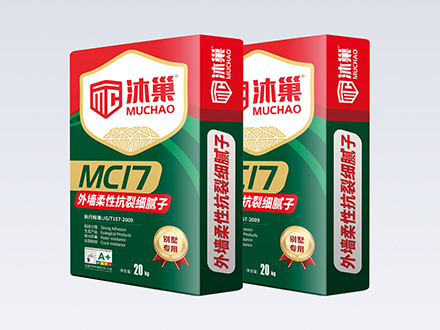 MC-17外墙柔性抗裂细腻子(别墅专用)