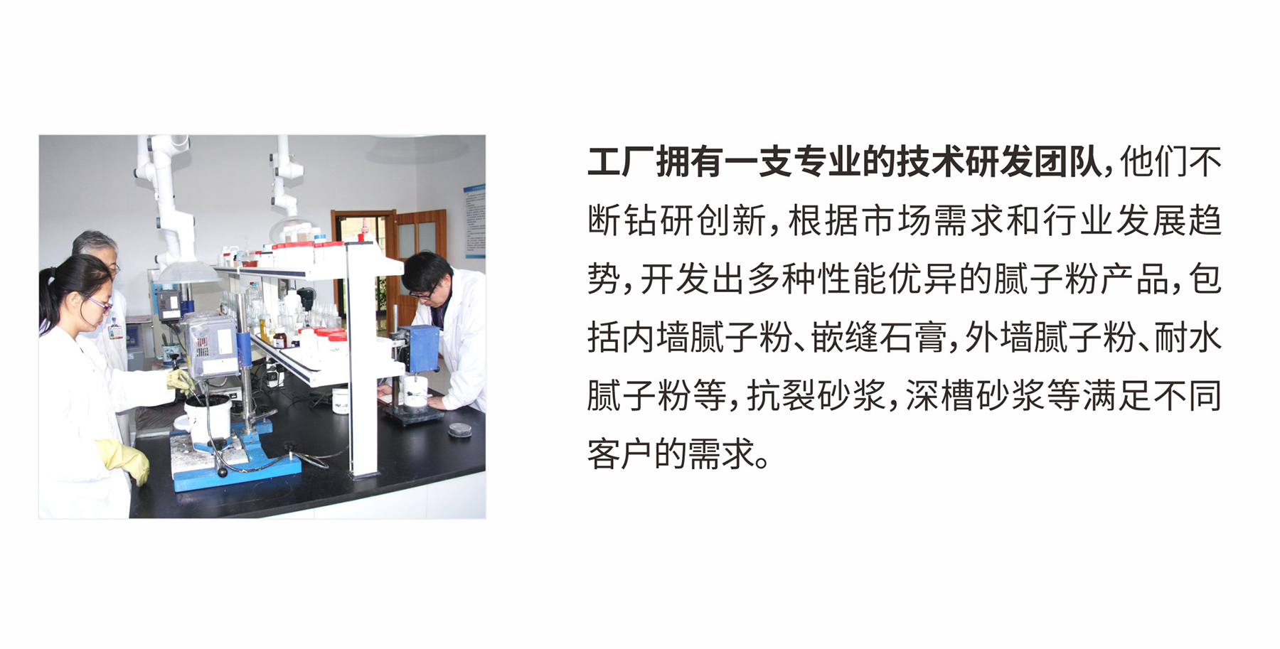 沐巢腻子